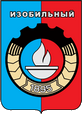 Изобильный герб